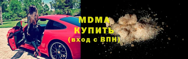 меф VHQ Бугульма